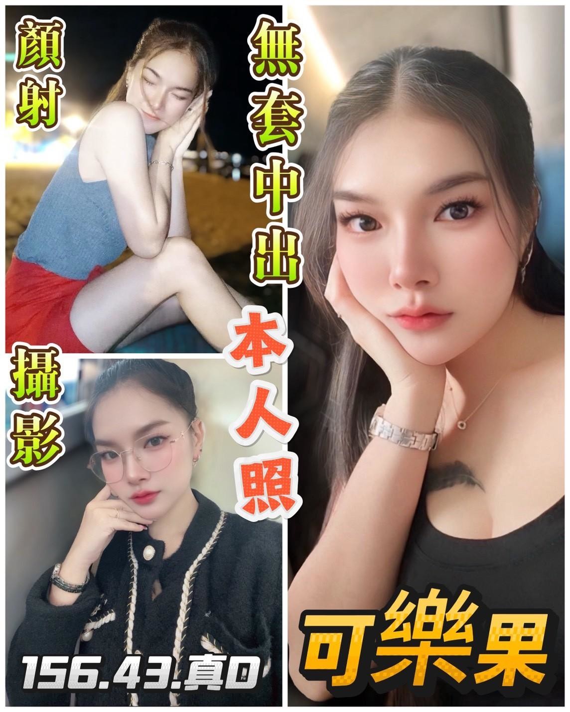 苗栗 安可 30/36D